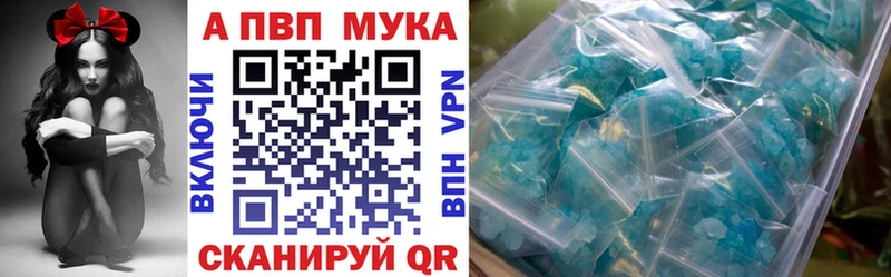 KRAKEN ТОР  купить   Елизаветинская  А ПВП мука 