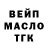 Амфетамин Розовый Maris Canjo