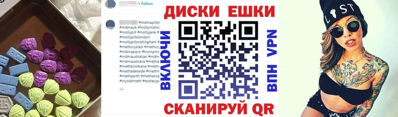 Экстази VHQ  Елизаветинская 