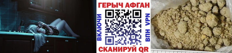 цена   Елизаветинская  ГЕРОИН герыч 
