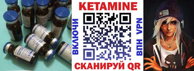 закладка  Елизаветинская  Кетамин VHQ 