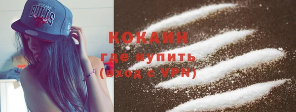 скорость mdpv Краснослободск