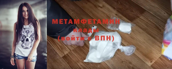 скорость mdpv Краснослободск