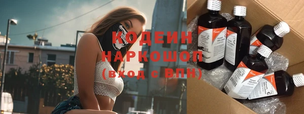 скорость Красноперекопск