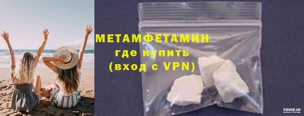 скорость mdpv Краснослободск