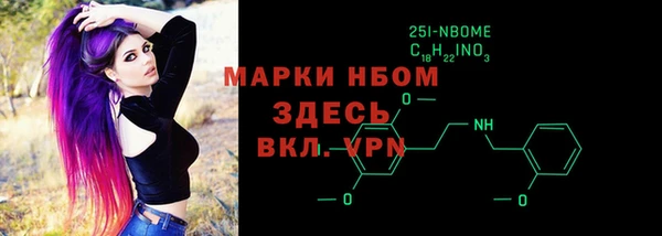 скорость mdpv Краснослободск