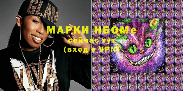 скорость Красноперекопск