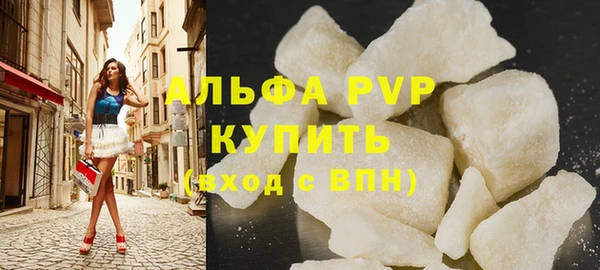 скорость Красноперекопск