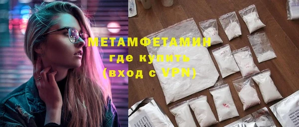 скорость mdpv Краснослободск