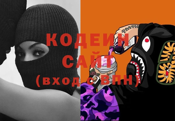 скорость Красноперекопск