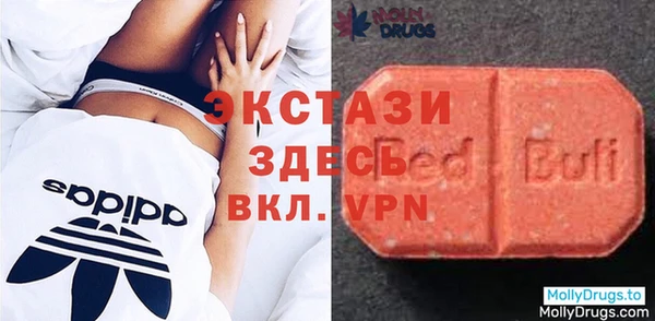 скорость mdpv Краснослободск