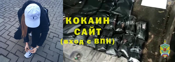 скорость mdpv Краснослободск