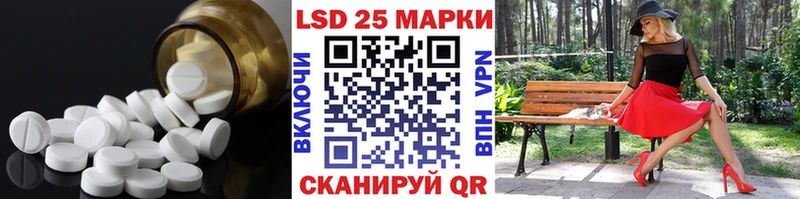 LSD-25 экстази кислота  продажа наркотиков  Елизаветинская 