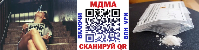 MDMA молли Елизаветинская