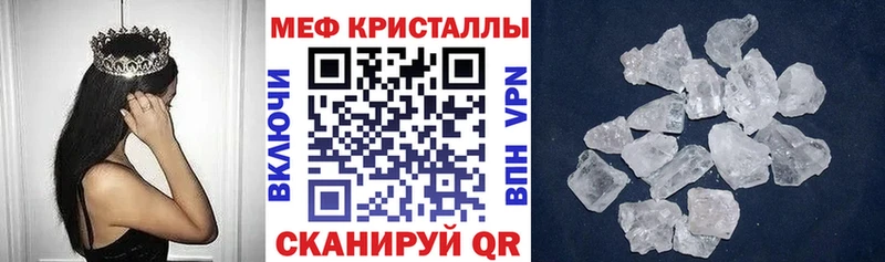 Меф VHQ  ОМГ ОМГ ссылки  shop как зайти  Елизаветинская 