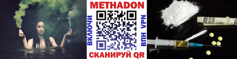 Метадон мёд  Елизаветинская 
