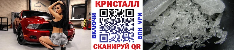 купить наркоту  Елизаветинская  Метамфетамин пудра 