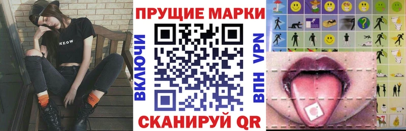 Марки N-bome 1,8мг  Елизаветинская 