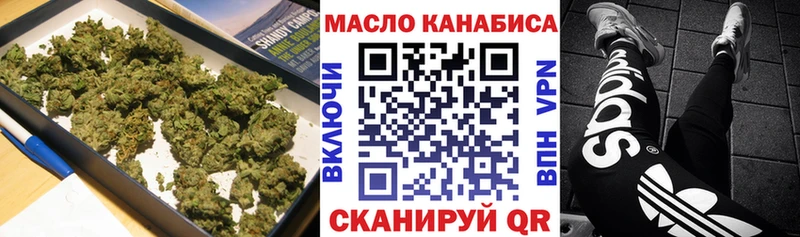 Дистиллят ТГК гашишное масло  Елизаветинская 
